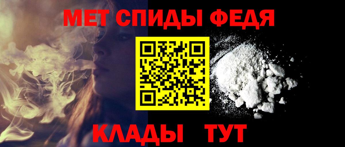 Amphetamine  Вход с VPN  АМФЕТАМИН  АМФЕТАМИН 97%  Унеча 