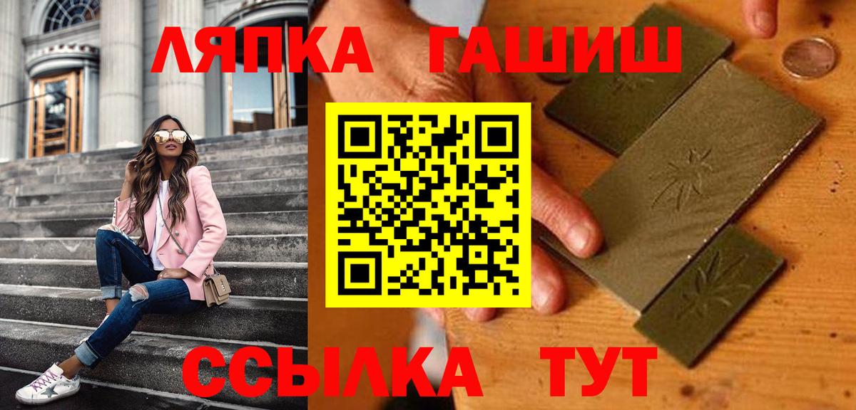 ГАШ VHQ Унеча