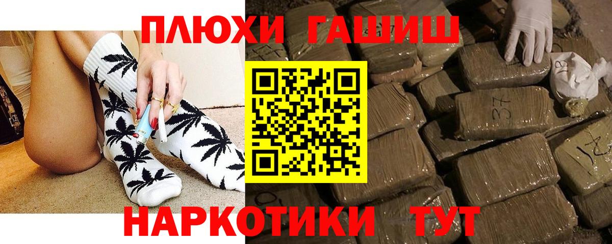 ГАШИШ Premium  Гашиш хэш  Вход с VPN  Унеча 