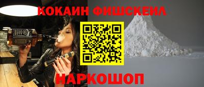 мяу мяу мука Моздок