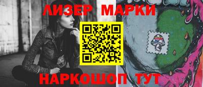 мяу мяу мука Моздок