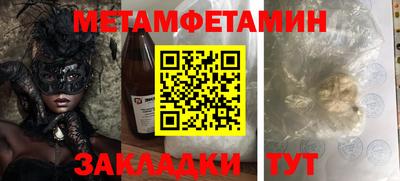 дживик Можга