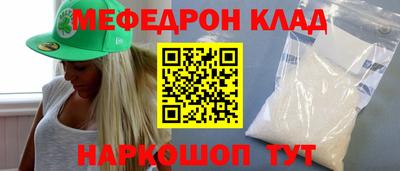 хмурый Можайск